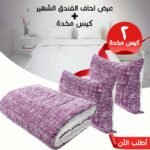طقم لحاف فندقي شتوي (3 قطع) - مقاس 160×235 سم مع 2 كيس مخدة قطن - طقم لحاف فندقي شتوي (3 قطع) – مقاس 160×235 سم مع 2 كيس مخدة قطن