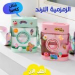 زمزمية أطفال تريندي على شكل كاميرا (450 مل) - مع استيكرات وشاليموه - زمزمية أطفال تريندي على شكل كاميرا (450 مل) – مع استيكرات وشاليموه